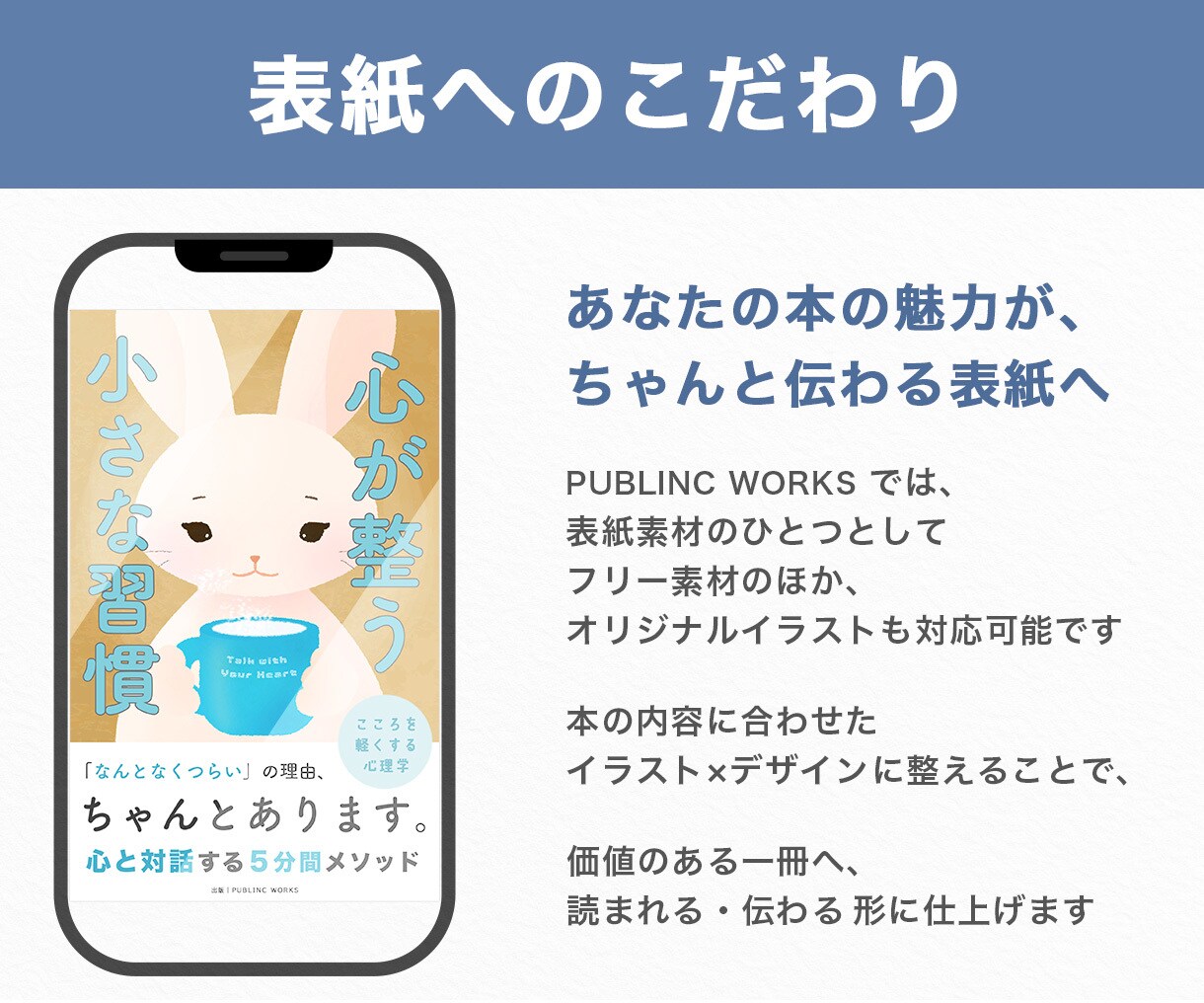 あなたの原稿を選ばれるKindle書籍へ仕上げます 〜著者の想いを本として世に届ける、出版伴走サービス〜 イメージ4