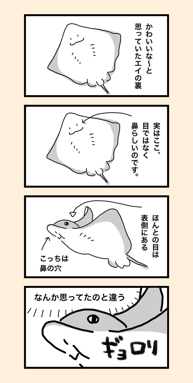 商用利用OK！ゆるい脱力系の4コマ漫画描きます あなたのイメージ通りのエピソードを漫画化いたします イメージ4