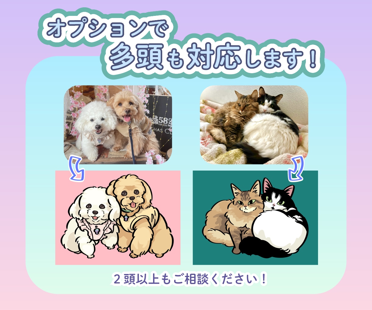 うちの子・ペット・動物のデフォルメイラスト描きます うちの子グッズ制作にも！ベクター制作対応◎ イメージ3