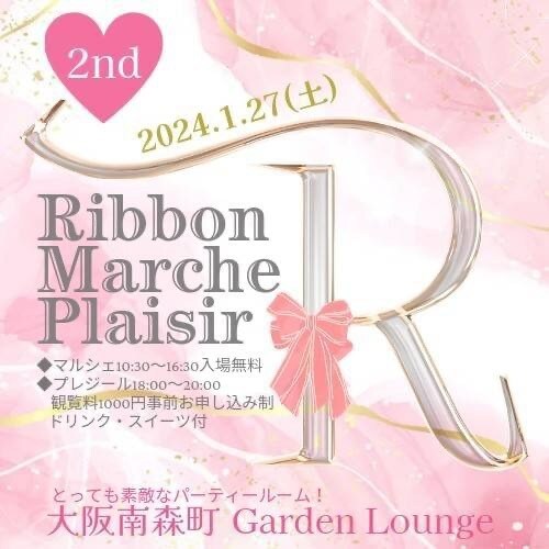 好転する運気、秘密の恋愛、あの人の気持ち教えます 四柱推命とウェイト版タロットから具体的に占います。 イメージ7