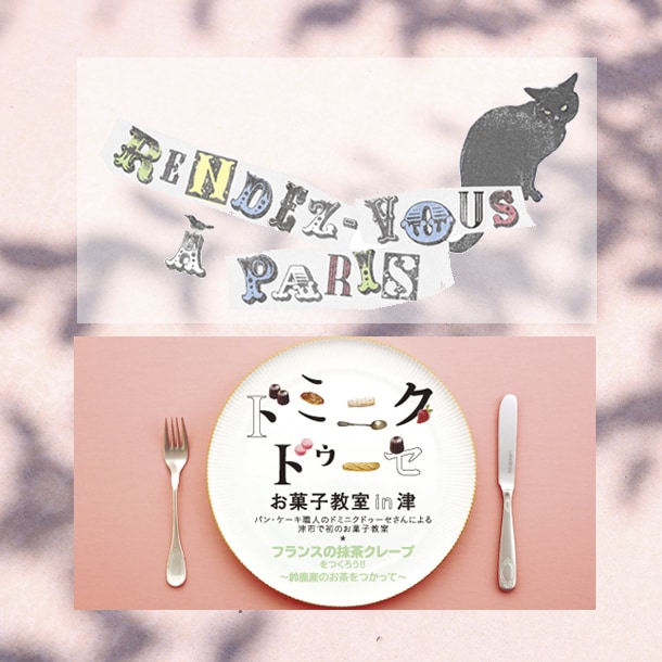 女性受け抜群！】プロがおしゃれなロゴ作ります 雰囲気自在！シンプルから華やかまでお任せください イメージ4