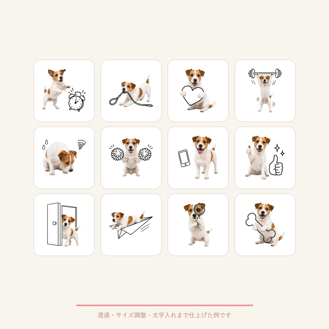 AI画像をLINE絵文字申請データに仕上げます 透過・サイズ調整・タブ画像・ZIP納品までお任せください イメージ4