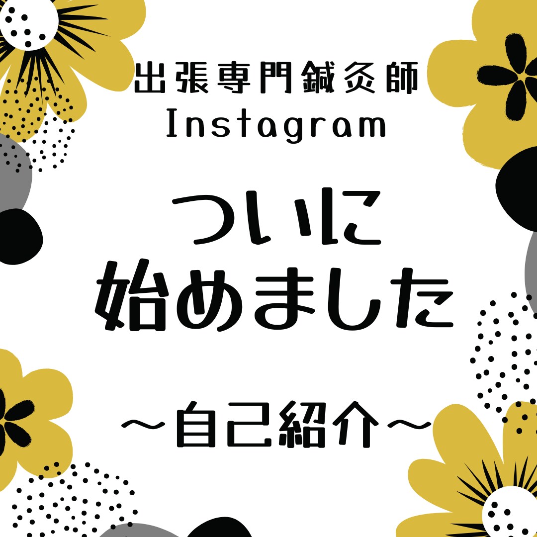 素敵な【インスタ用テンプレやチラシ】作成できます 高いお金をかけずに人と被らないデザインを経験ある私が作ります イメージ6