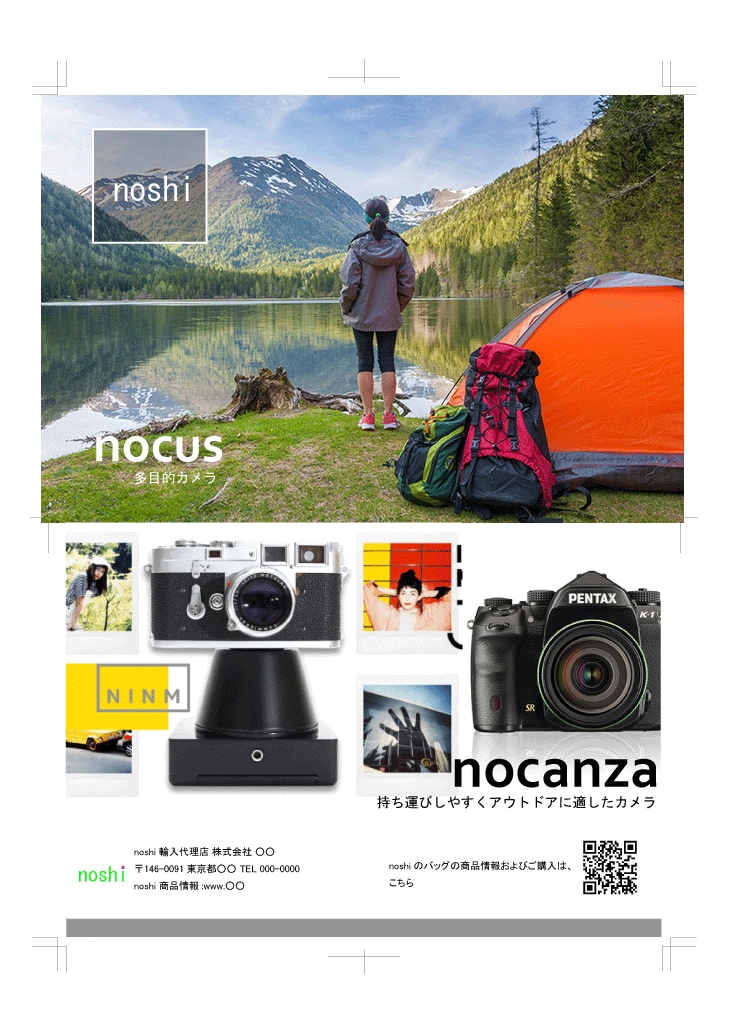 相手に見やすく、伝わるチラシを作成いたします 初心者も歓迎！企業から個人まで安価でお届け！ イメージ2