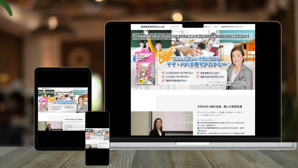 2月まで20万➔2万｜マーケ駆使したHP制作します 追加料なし | スマホ対応、問い合わせ、ブログ設置、SEO込 イメージ3
