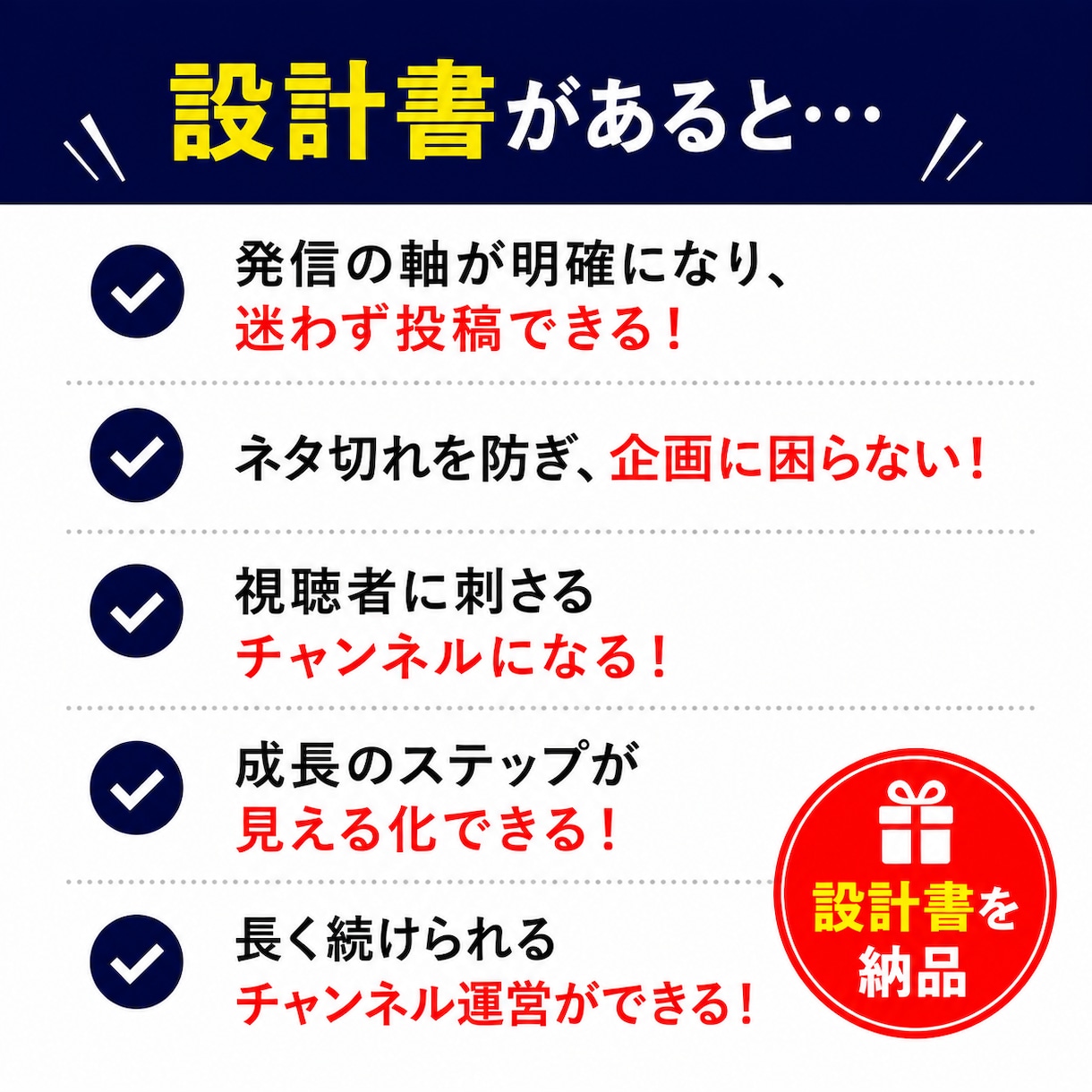 一緒にYouTubeチャンネルを作ります プロの現役動画編集者がコンセプトから企画まで完全サポート イメージ3