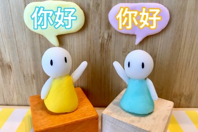 日本語⇔中国語通訳しますます 日本人スタッフ対応可能　HSK６級　中検１級 イメージ1
