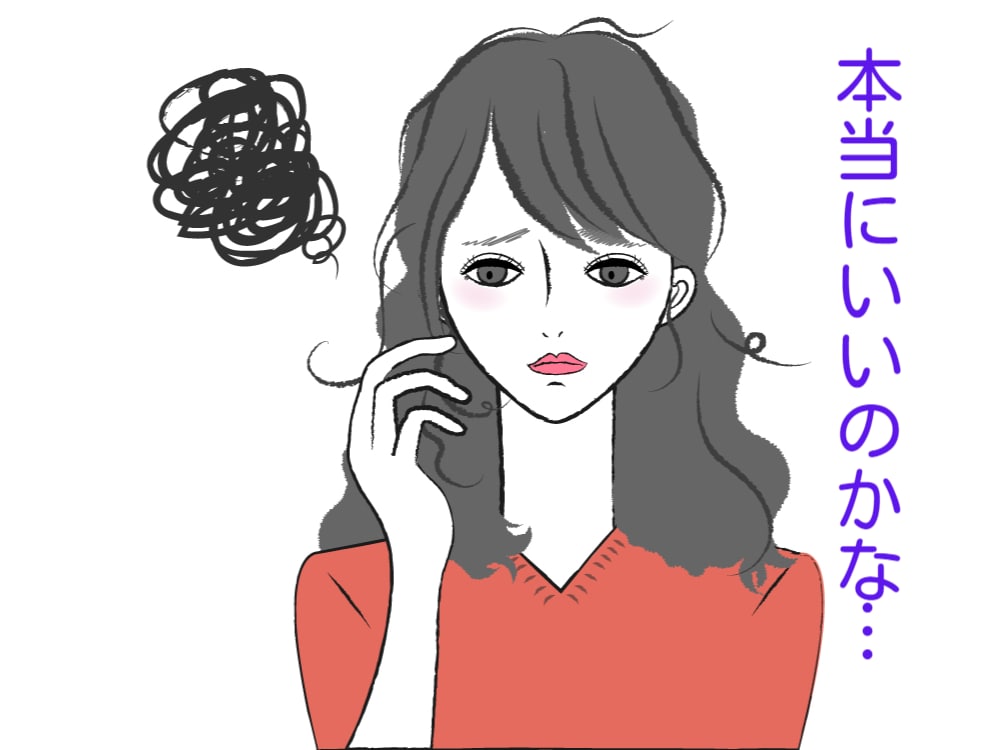 秘密厳守！誰にも言えない秘密の話し、相談に乗ります 家族や友達にも言えない、でも誰かに聞いてもらいたい！ イメージ5