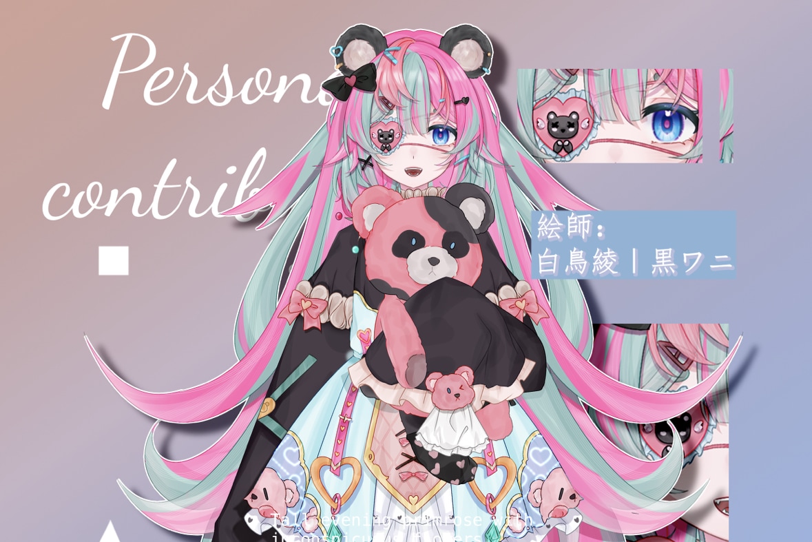全て込み！オリジナルLive2D作成いたします 全部込み！Vtuberスタートパック！ イメージ3