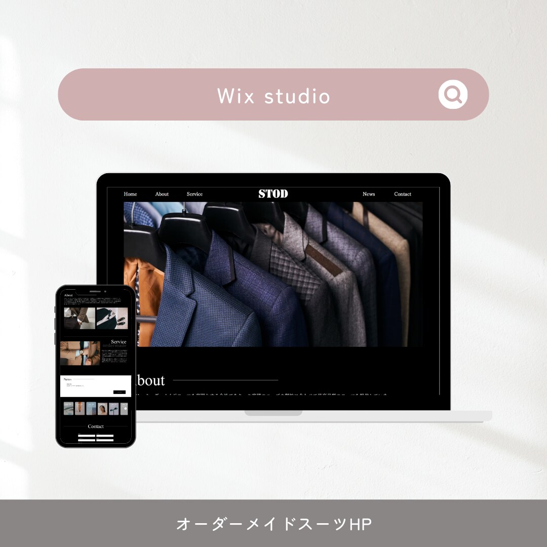 格安！Wixでホームページを作成いたします 基本SEO設定・スマホ対応いたします！ イメージ3