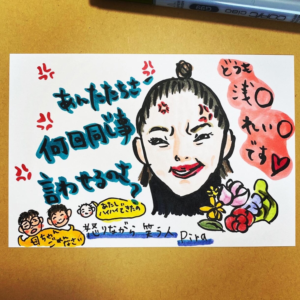似顔絵やご希望のイラスト描きます 特徴を活かしながらインスピレーションでデザインします イメージ5