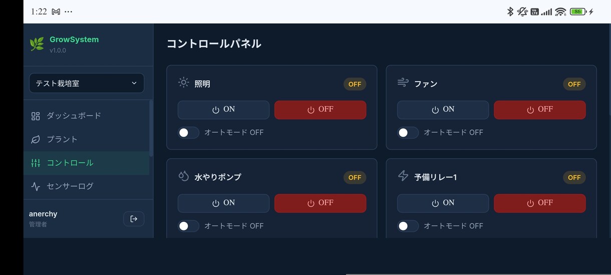 WordPressサイト制作、カスタマイズ承ります 実績豊富な現役エンジニアが皆さんの要望に答えます イメージ4