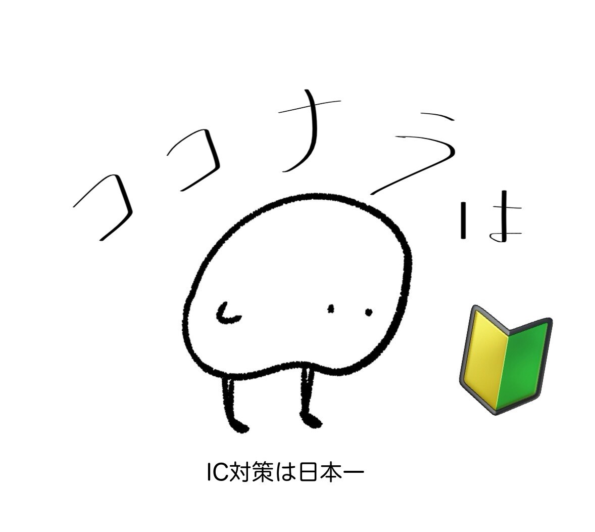 インテリアコーディネーター試験対策をお手伝いします ★２次試験対策に特化した色鉛筆着彩を指導いたします。 イメージ1