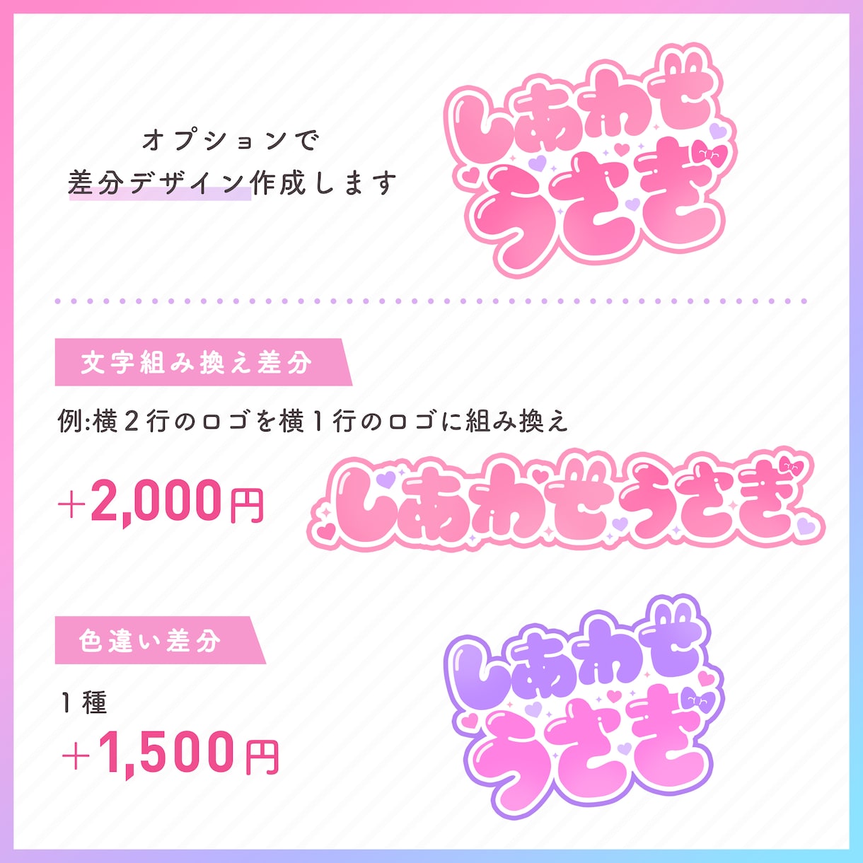 ロゴデザイン作成（お名前・同人・企画ロゴ）します お名前ロゴやチャンネルロゴ、企画ロゴ、同人誌タイトルなど イメージ3