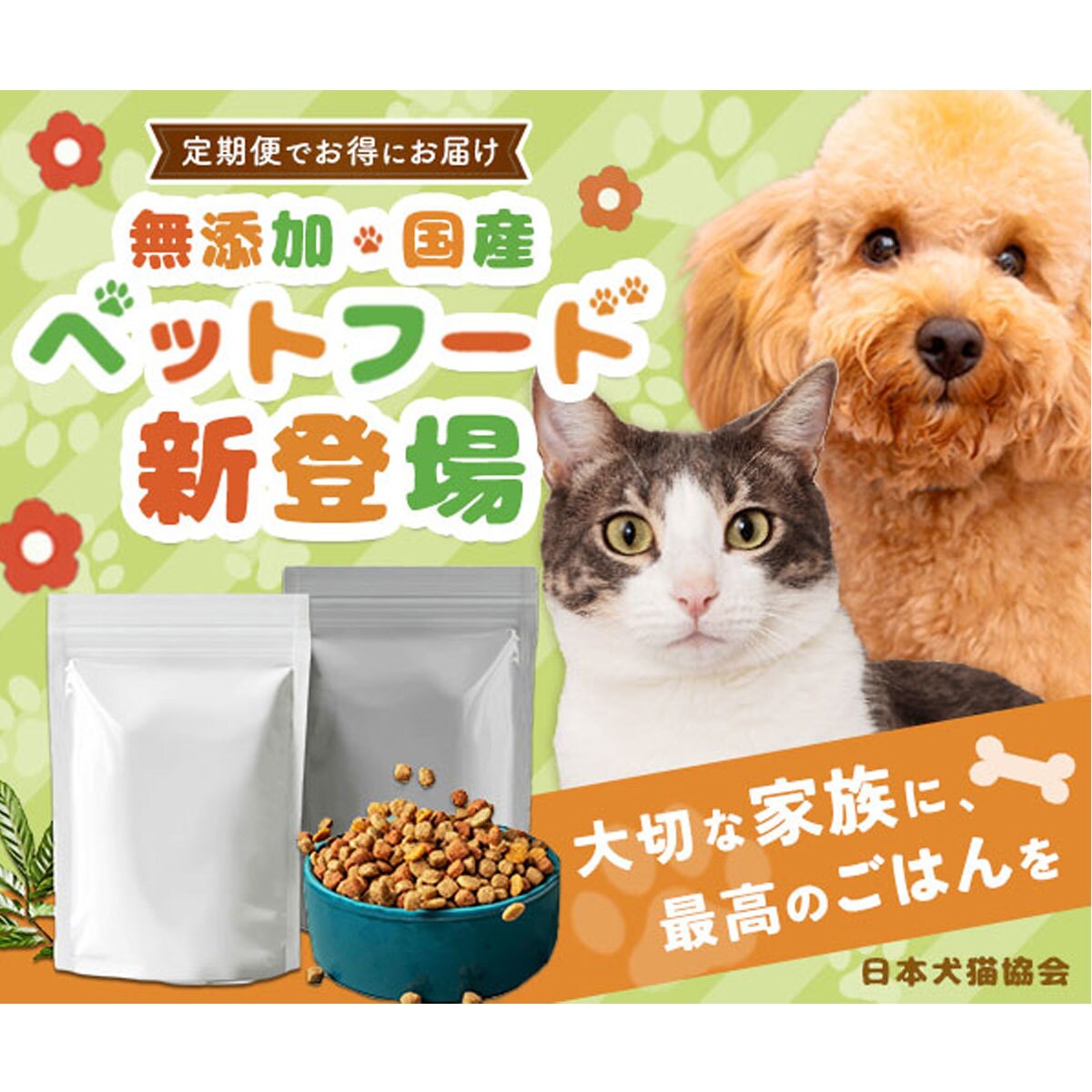 期間限定特価！女性デザイナーがバナー制作します 【修正無制限・2提案】SNS・広告・YouTube他対応◎ イメージ4