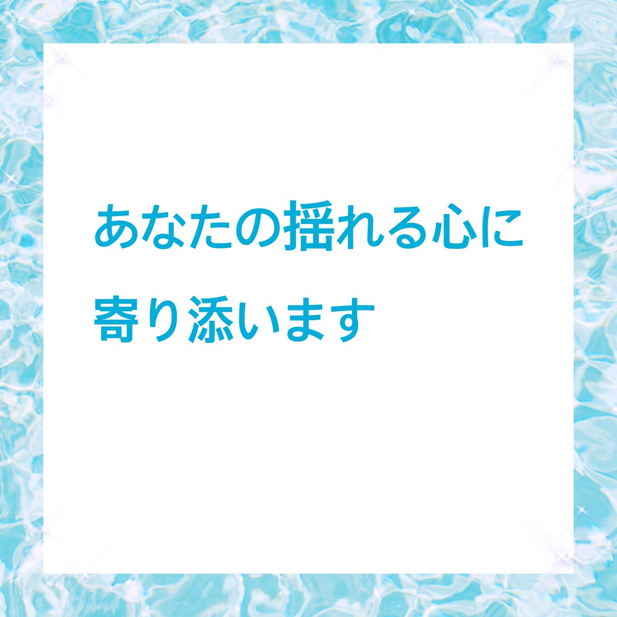 一人で悩まないでください お話お聴きします あなたは一人じゃありません  話して楽になりませんか？ イメージ7