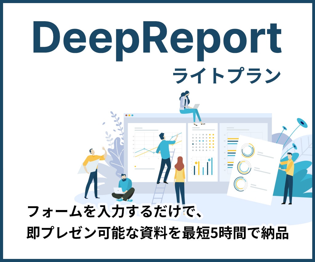 最短5時間！独自のAIでスライドを作成します フォーム入力だけで、即プレゼン可能な資料を最短5時間で納品 イメージ1