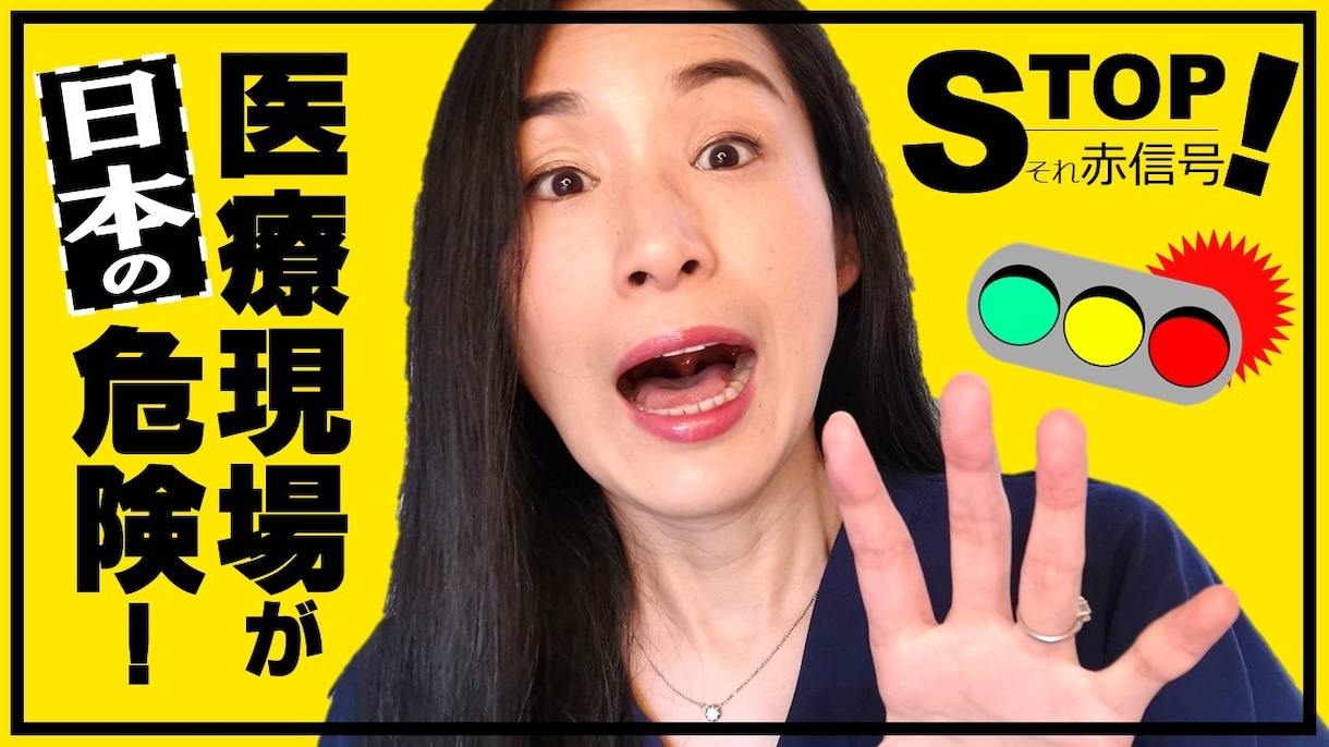 目を惹く、ときめく！！サムネイル作成します あなたのイメージを現実にするお手伝いをさせてください イメージ2