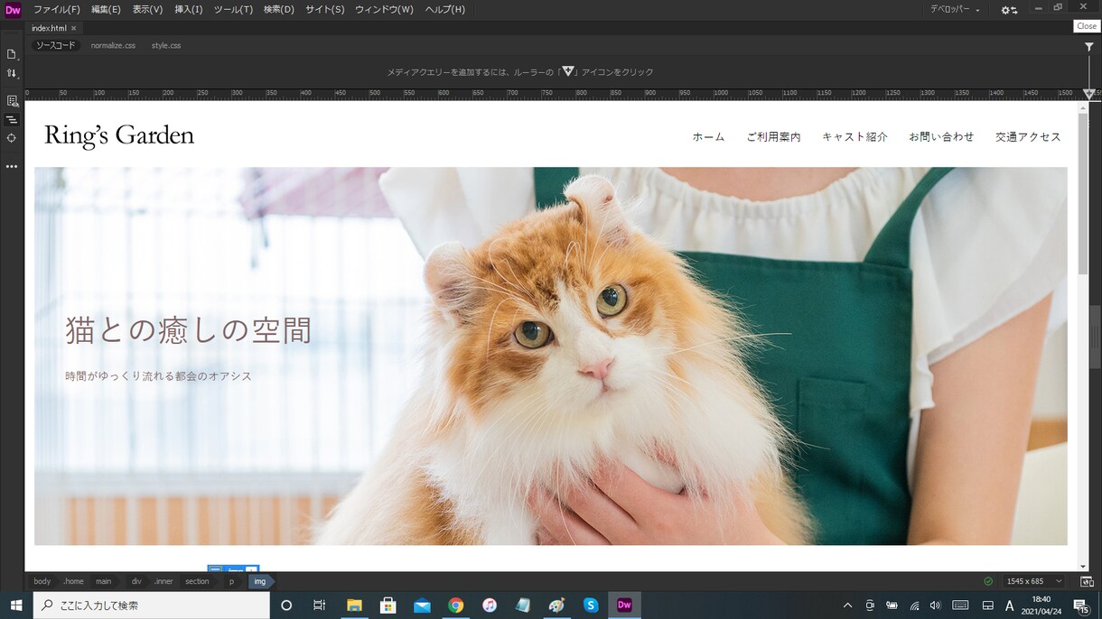 完全オリジナルデザインで本格ホームページ作成します 【期間限定】キャリア10年のWebデザイナーです【限定一枠】 イメージ2