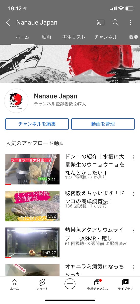 あなたのYouTubeチャンネルを拡散します YouTubeをこれから始める方の登録者100人までを支援！ イメージ1