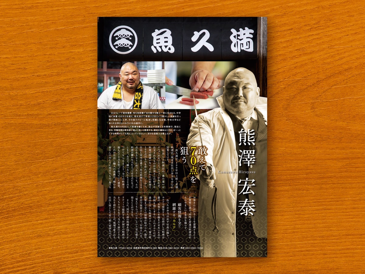 制作会社実務経験豊富なデザイナーがチラシ制作します 初めての方でも安心！丁寧なヒアリングで、あなたに伴走します。 イメージ7