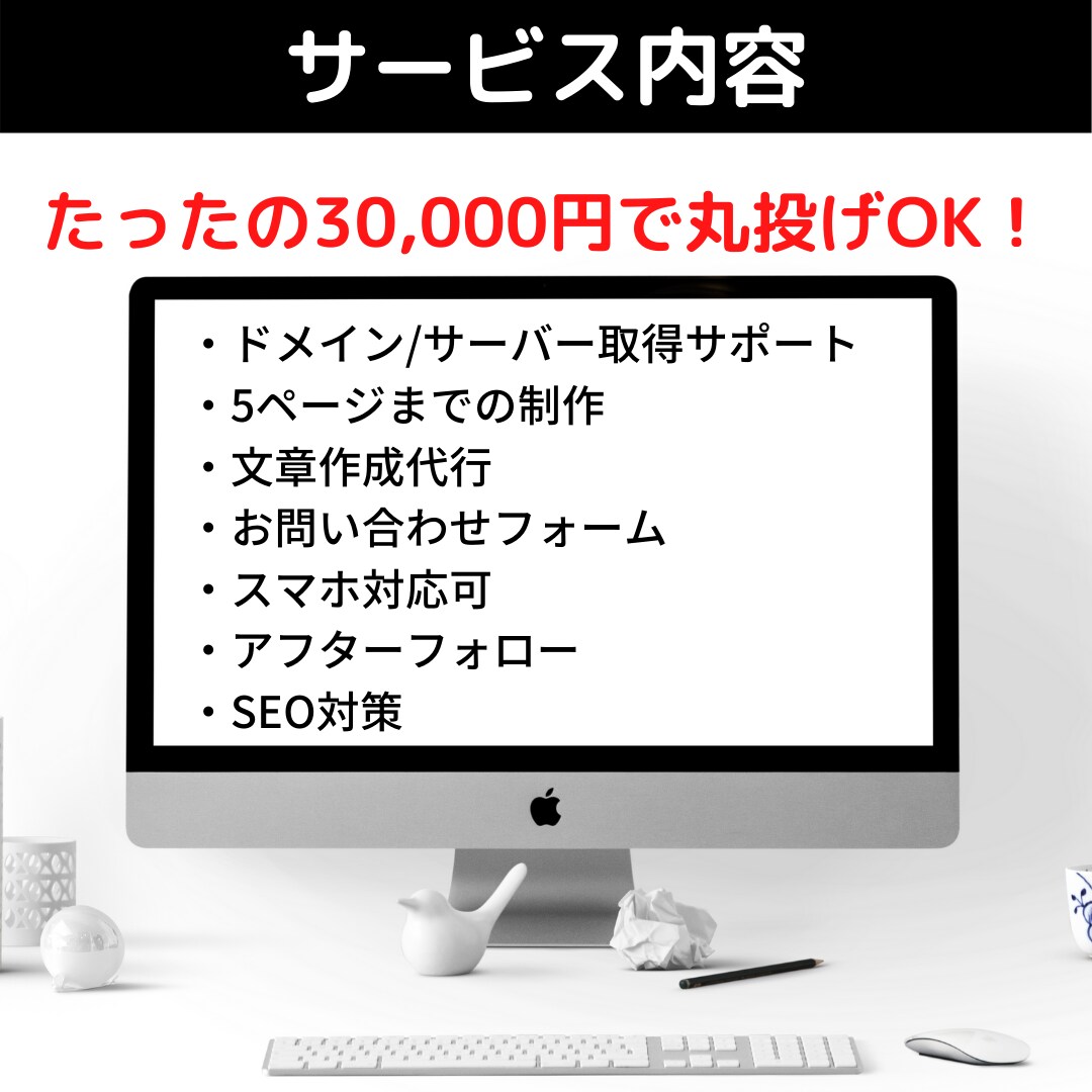 ホームページを「格安で」リニューアルいたします 弁護士事務所・探偵事務所専門でホームページ制作します！ イメージ7