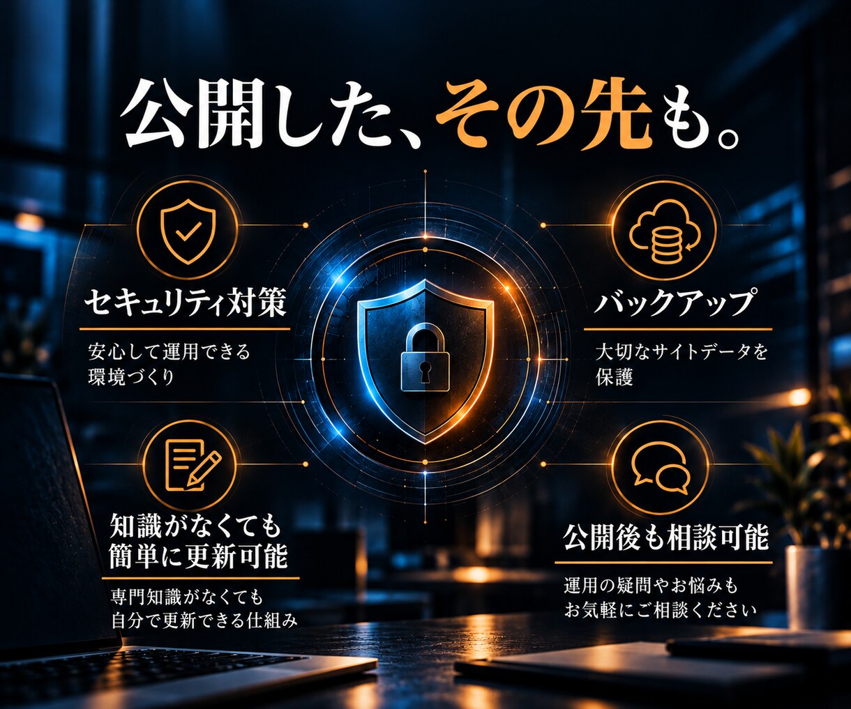 唯一無二の世界観でホームページを制作します 事業の想いと魅力を引き出す、完全オリジナルデザイン イメージ8