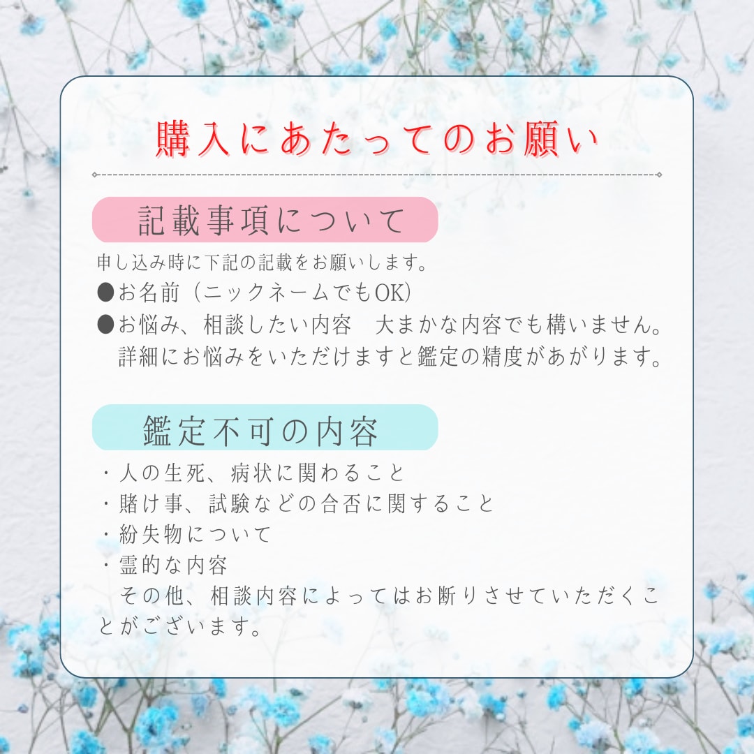 答えを知る！詳細不要！ストレートに答えを伝えます タロットではっきり伝える正直鑑定！恋愛・仕事・対人などもOK イメージ4