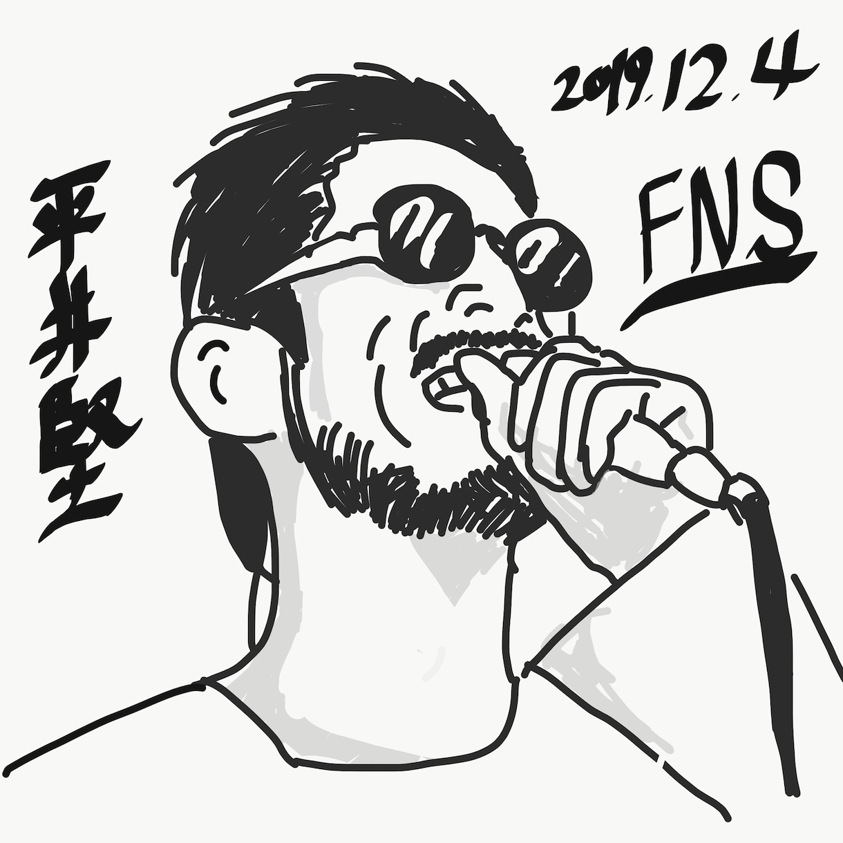 あなたの似顔絵、お描きします シンプルかつスタイリッシュな似顔絵が強みです。 イメージ1