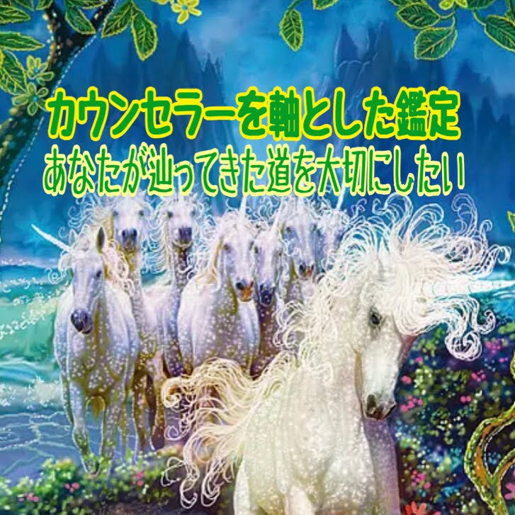 あなただけのhappyの法則をそっと伝授いたします あなたの未来が思いのままになる！霊感タロットで不具合を調整☆ イメージ3