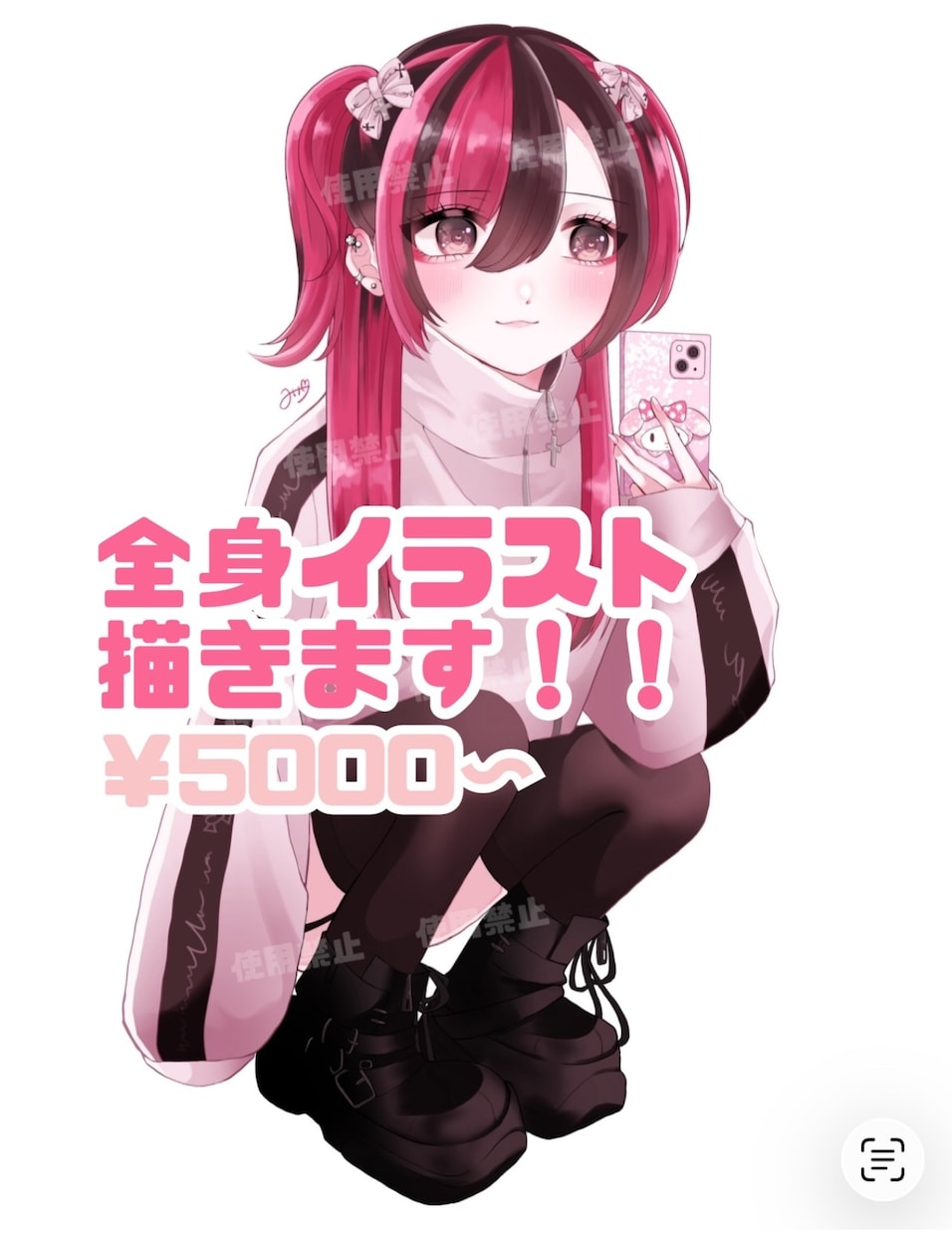 全身イラスト描きます 女の子を描くのが得意です！！♡ イメージ1