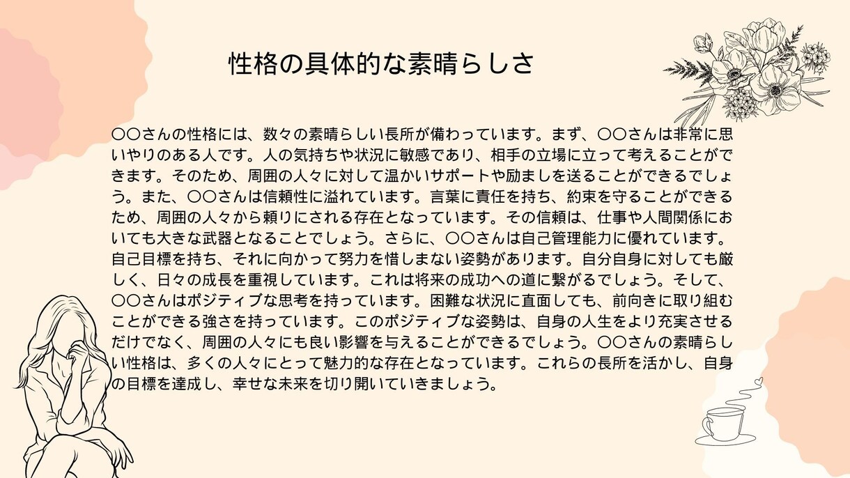 鑑定書（約5000文字）で丁寧に鑑定させて頂きます 恋愛・結婚・夫婦関係・結婚・離婚・年の差・人生 イメージ4