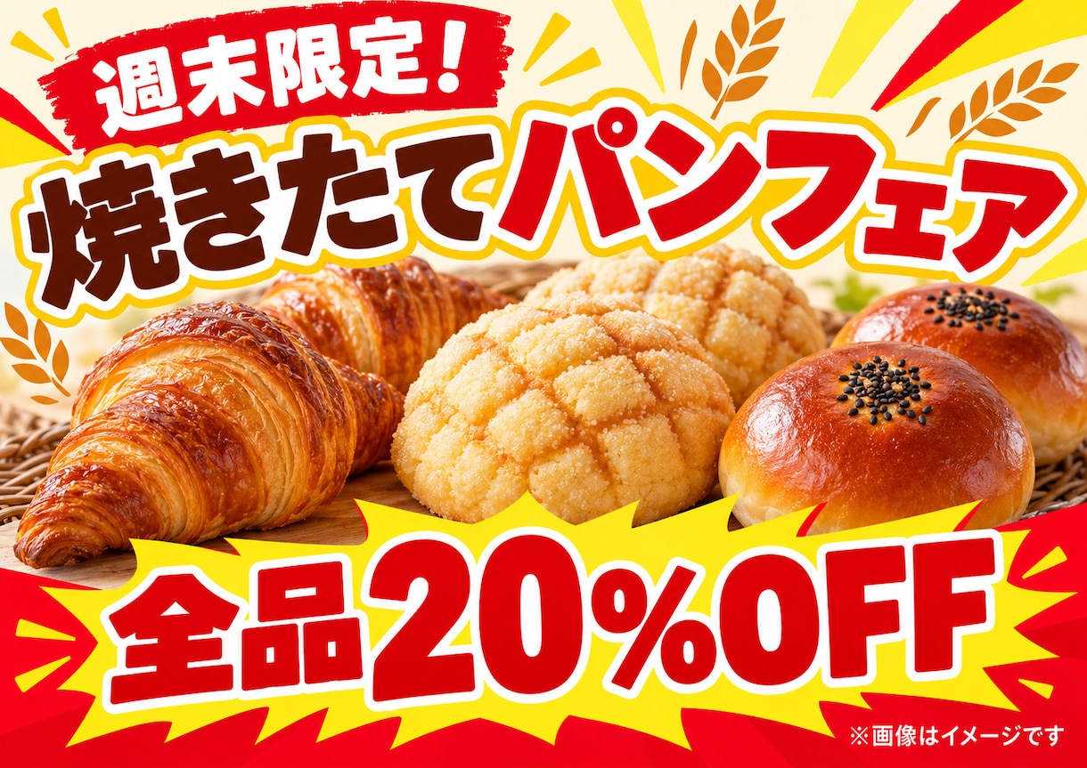 売りたい商品の店頭POPを作ります 売り場経験を活かし、目に留まるPOPを制作します イメージ3