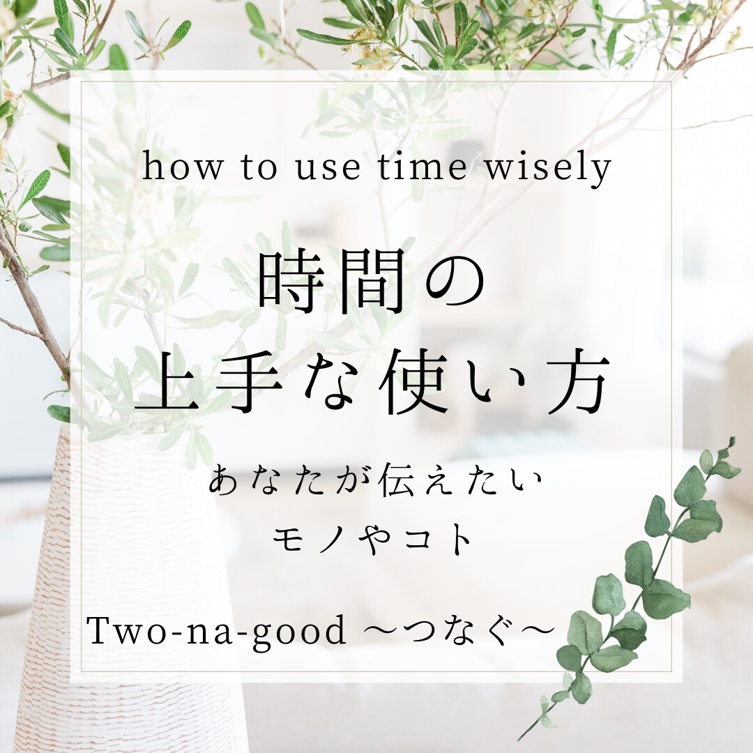 ご先祖供養やお墓、継承問題解決します 今必要な事、あなたに合った方法を見つけます！ イメージ1