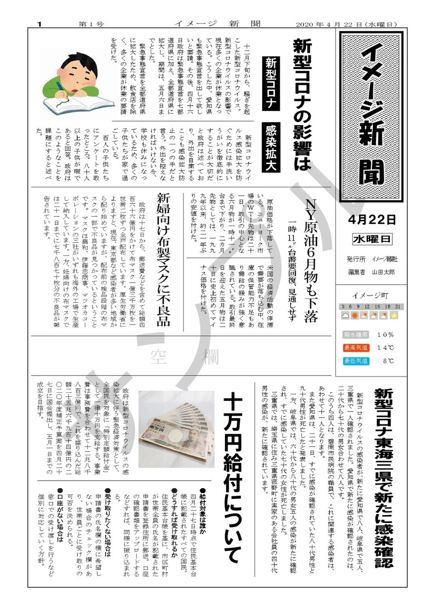 ワードやパワーポイントで文書を作成します wordやpowerpointで見栄えの良い文書を作成します イメージ3