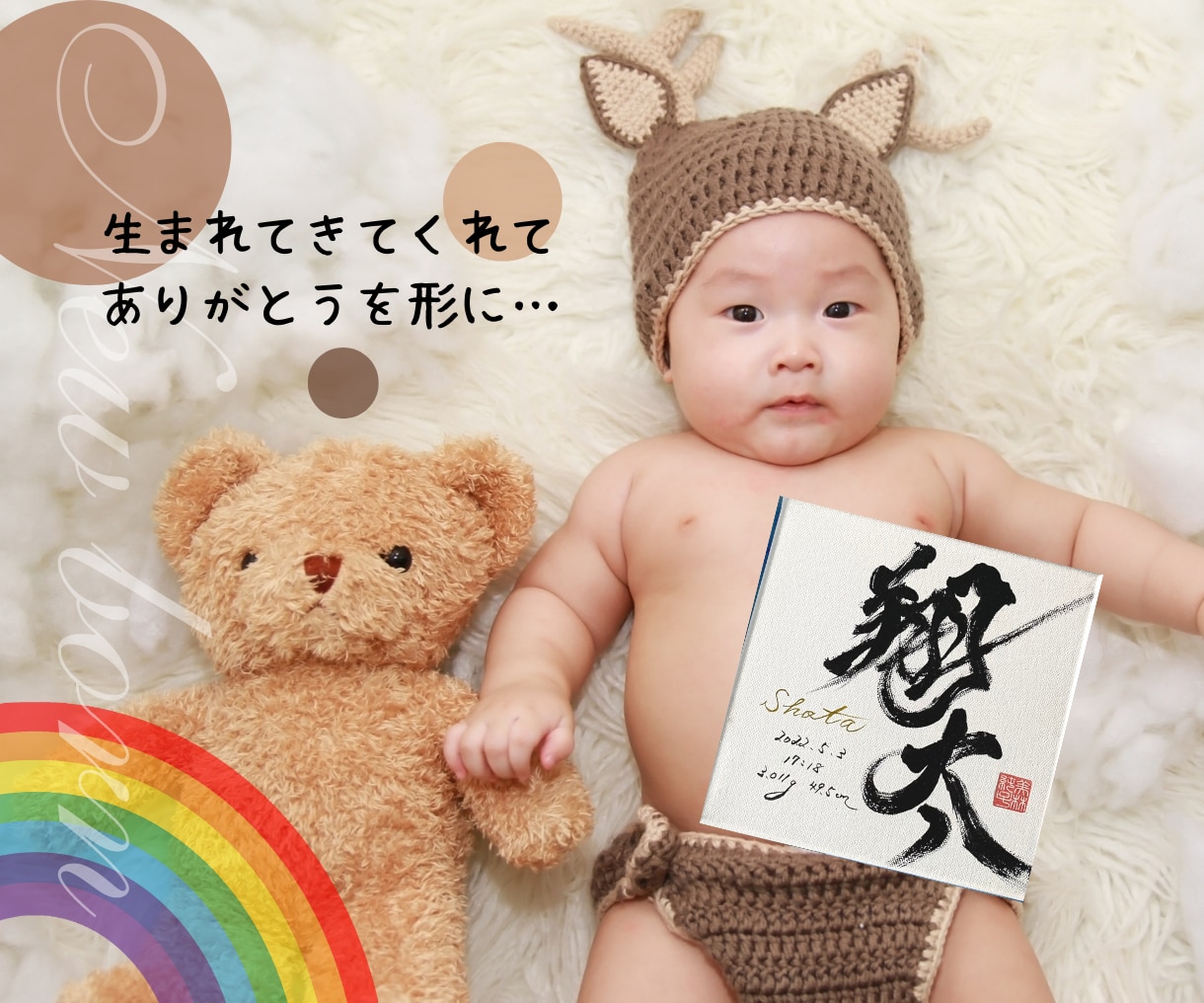 おしゃれでズルい。君の命名書を制作します SNSで人気爆発中！映える命名書を人気書道家が代筆☆ イメージ5