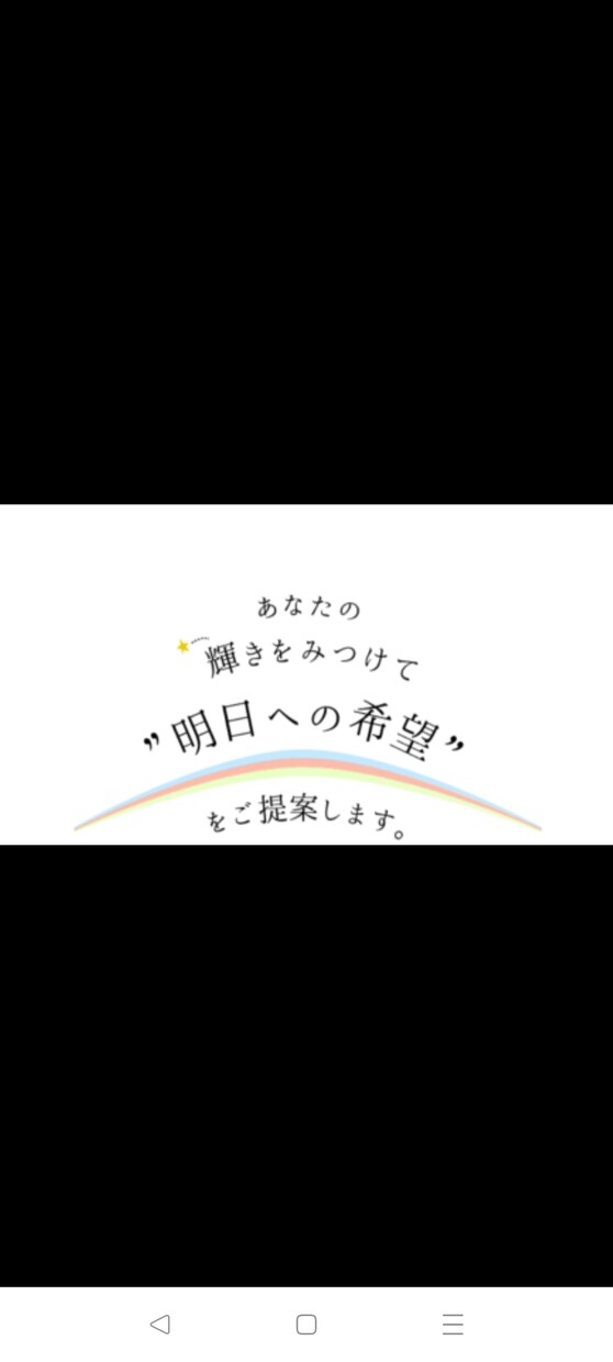 愚痴を聞きます 一人じゃ耐えられないこと、辛いことを話しちゃいましょ。 イメージ1