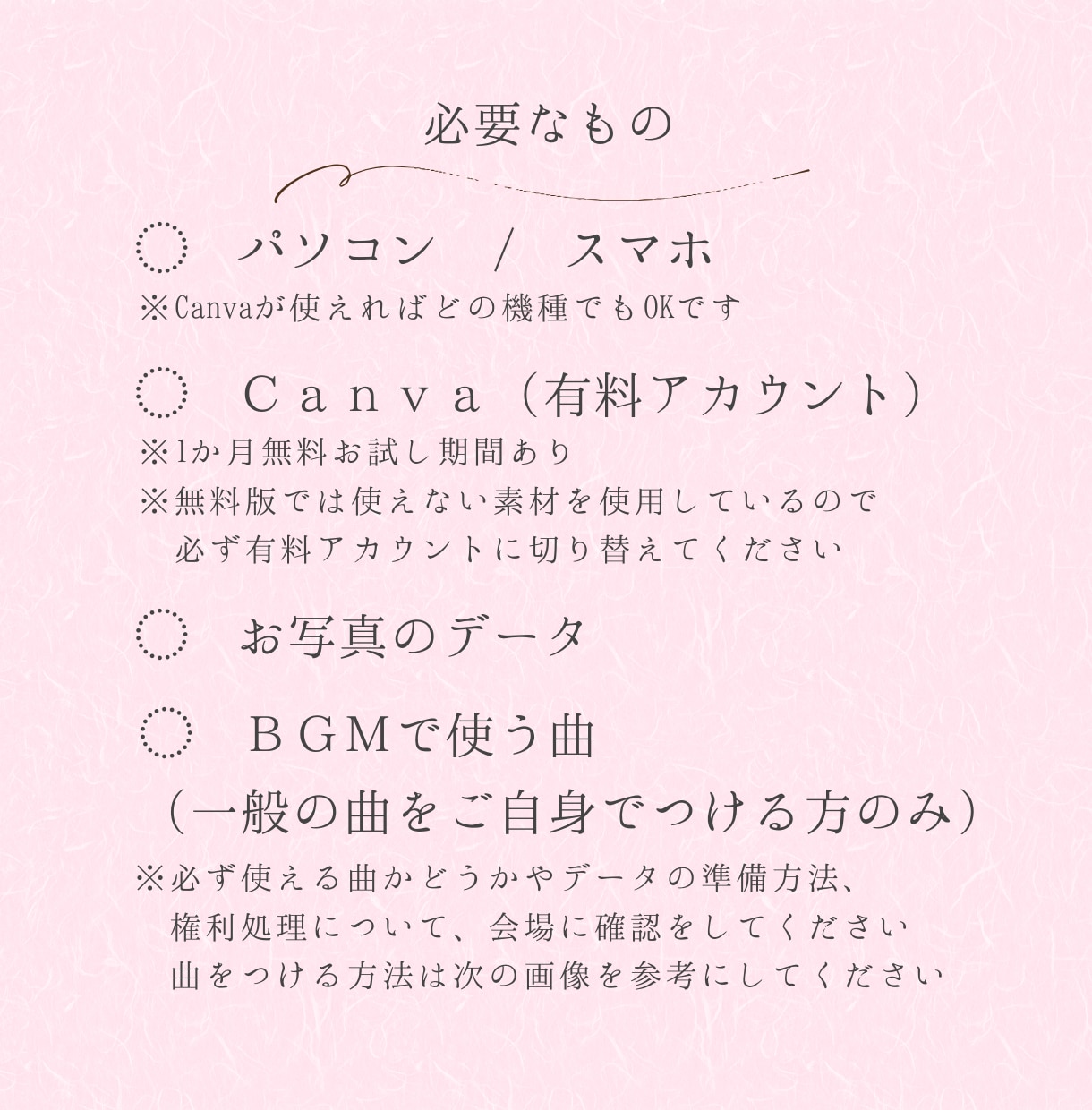 水彩画✳︎プロフィールムービーのテンプレ納品します Canvaで文字と写真を挿入！ふんわりおしゃれ◎スマホOK イメージ9