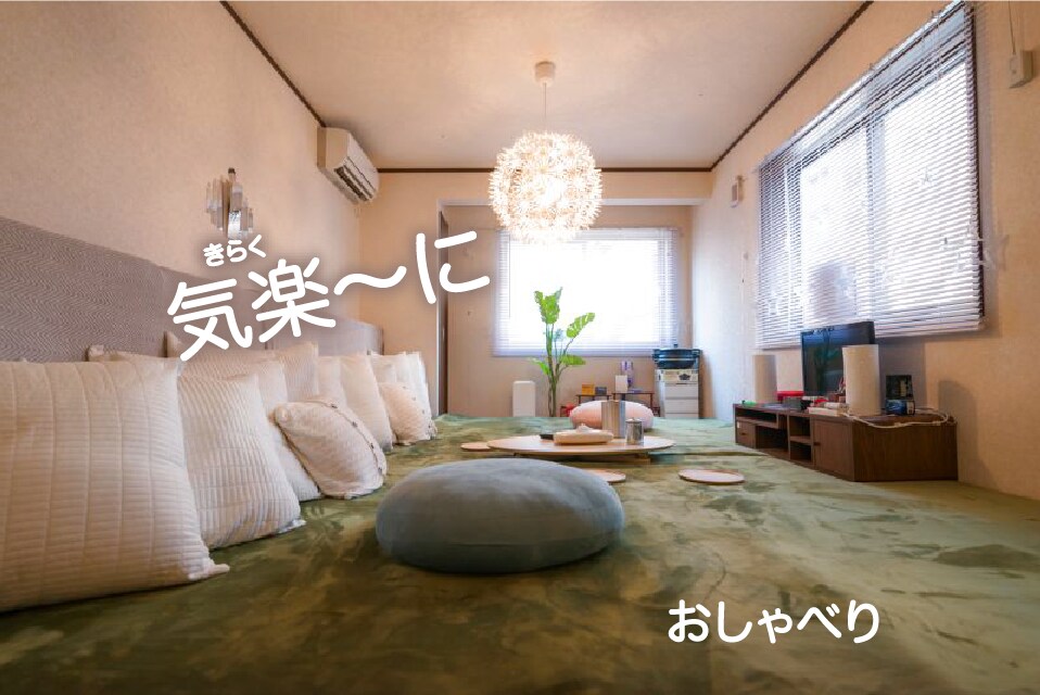 なんでも気軽に！(3分からでも)お話聴きます 30代前半のアラサー男がお話聴かせてもらいます イメージ1