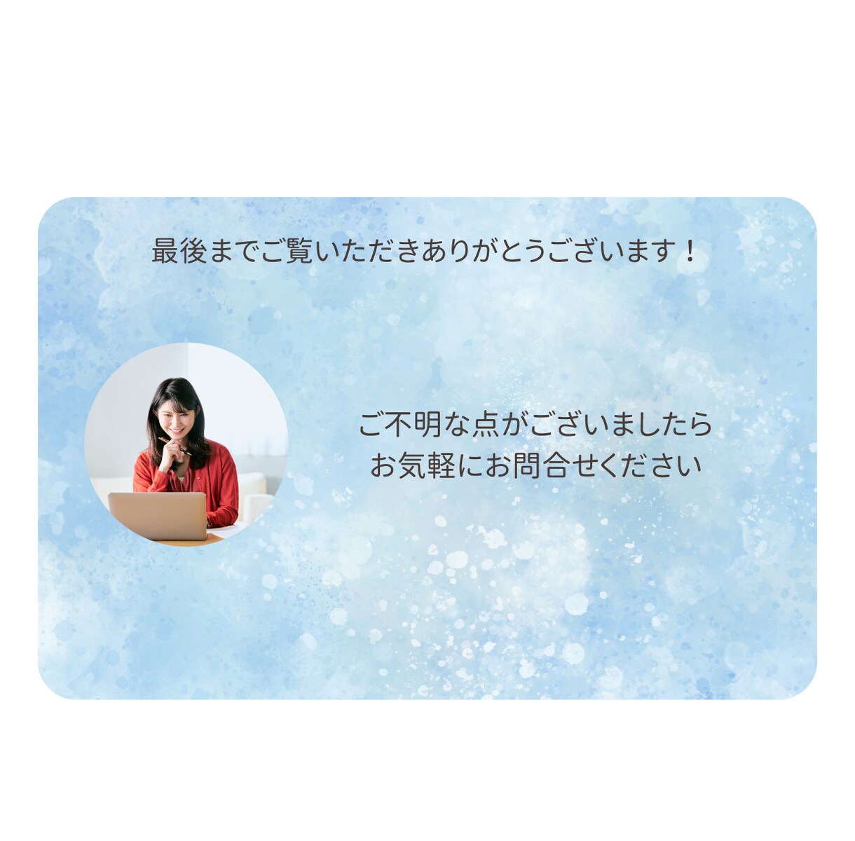 見やすく伝わるチラシ・フライヤーデザイン制作します 想いが伝わるチラシデザインを作成します イメージ10