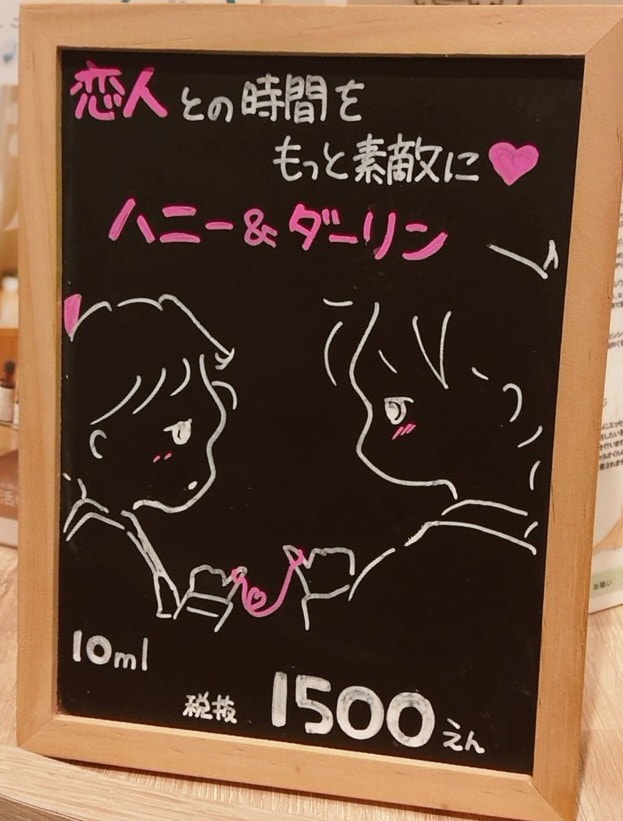 POP・ウェルカムボード描きます ポップ職人が手書きで描く黒板アート イメージ2