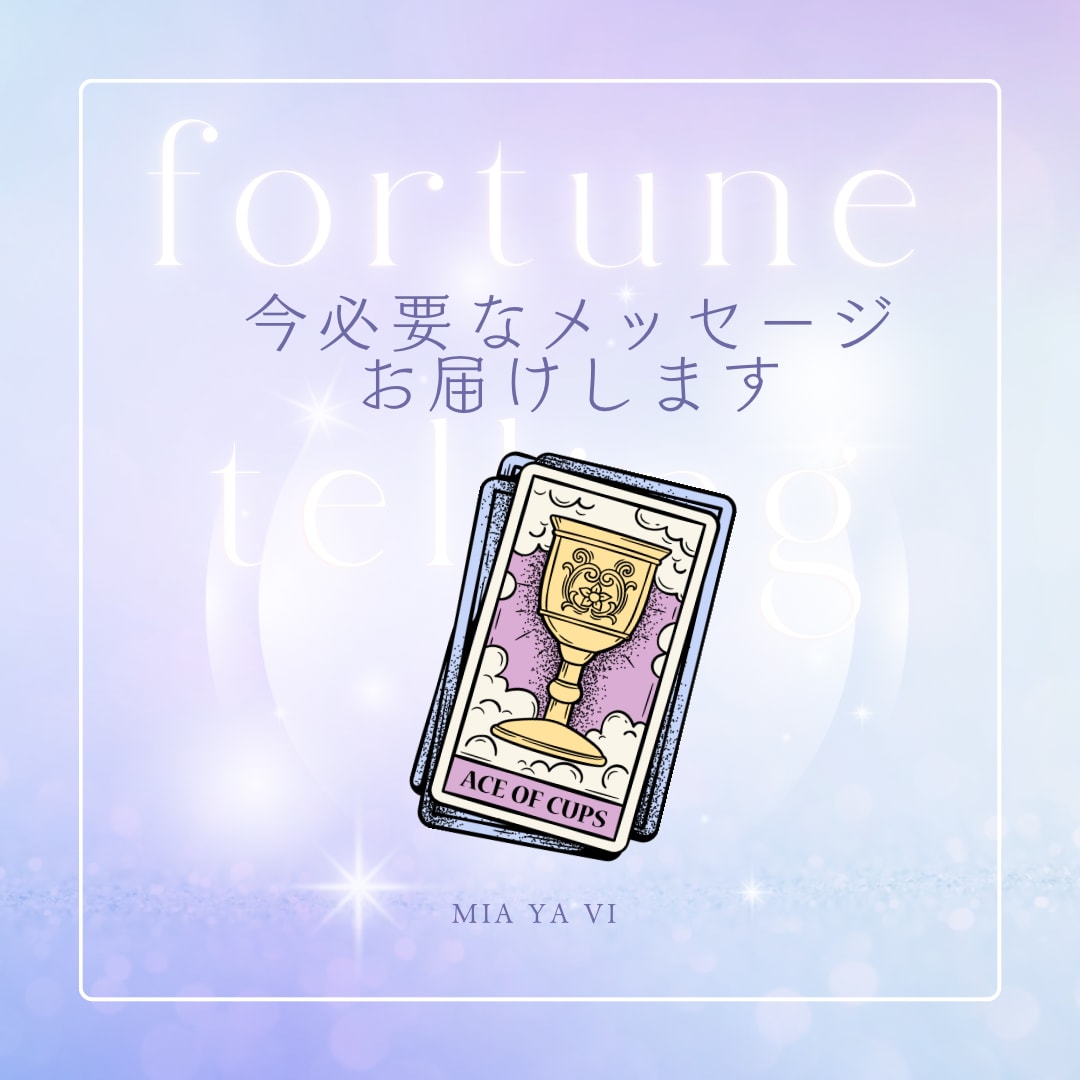告白してください、受け入れます 誰にも言えなかった想い、ここで受け止めます イメージ1