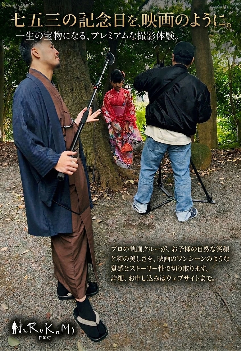 お子様を主演で短編映画を製作します 思い出をただの記録ではなく作品として残したい方へ イメージ2