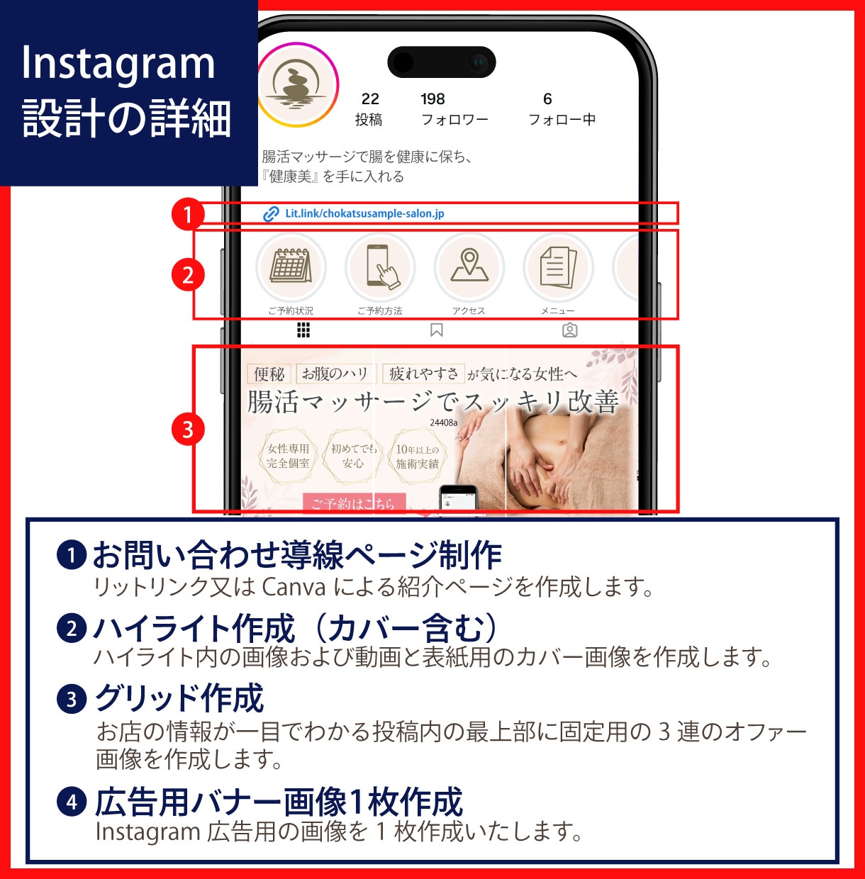 女性デザイナーが目を引くSNS画像を制作します Instagram/SNS集客/投稿/グリッド/メタ広告 イメージ3