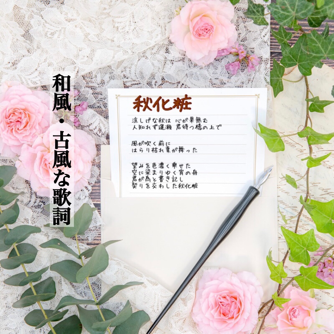 現役の音楽家が作詞いたします おかげ様でプラチナランク！幅広く対応します イメージ4