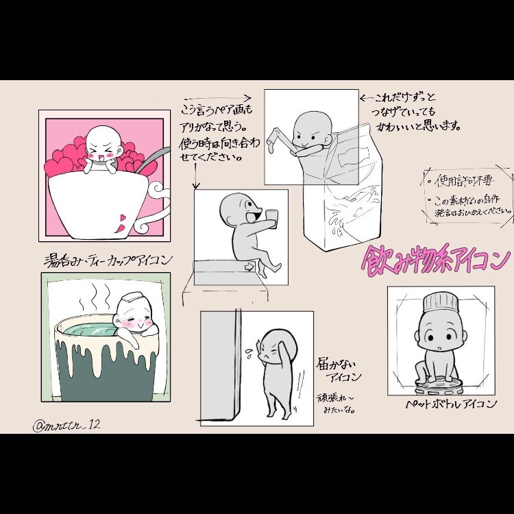 イラストオーダー／アイコンオーダー受け付けます 安く･可愛いイラストが欲しい方 イメージ3
