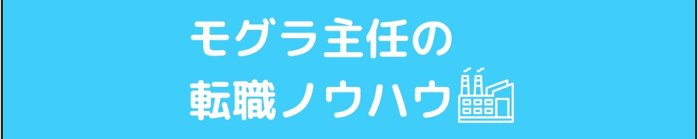 工場、製造業、転職関連の【SEO記事】を作成します 多くのキーワードでTOP10入り イメージ1