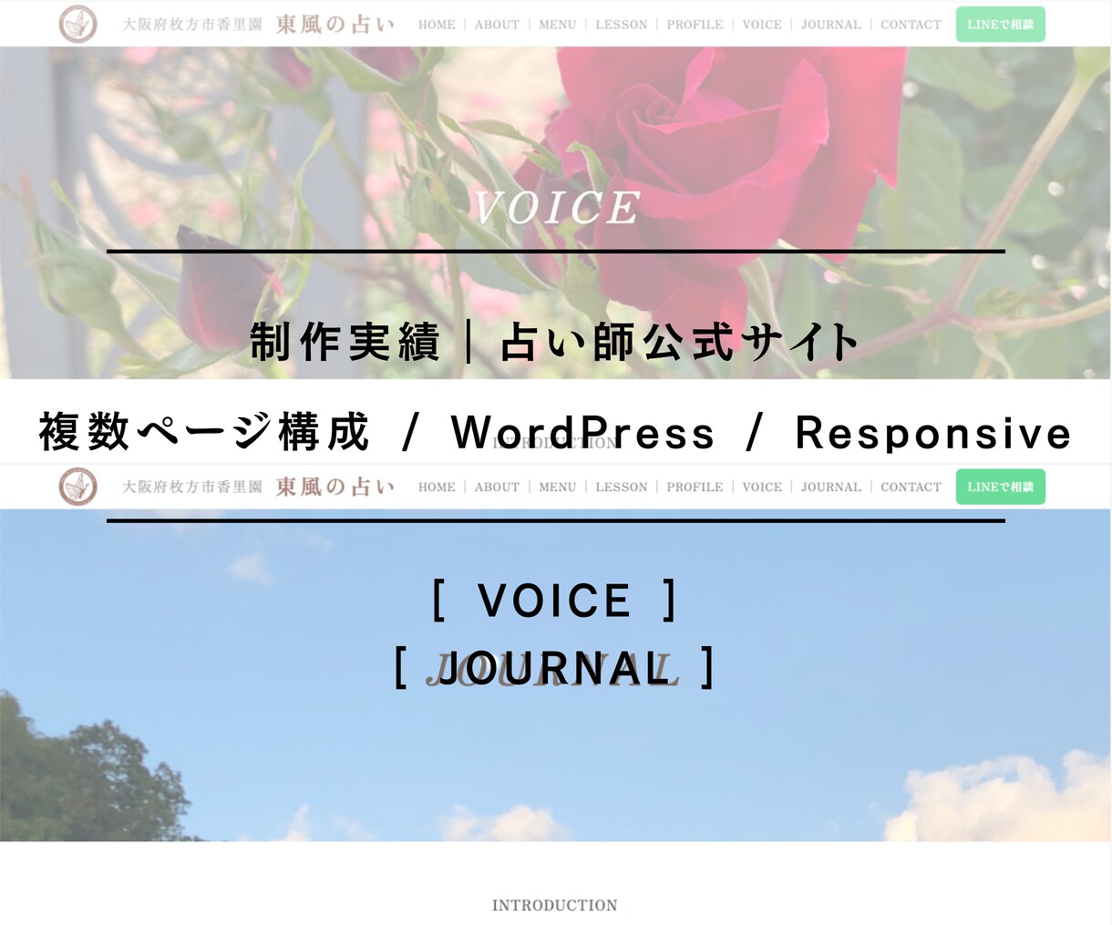 個人事業主向けWordPressサイトを制作します 制作の過程を共有しながら、やさしく丁寧に仕上げます イメージ7