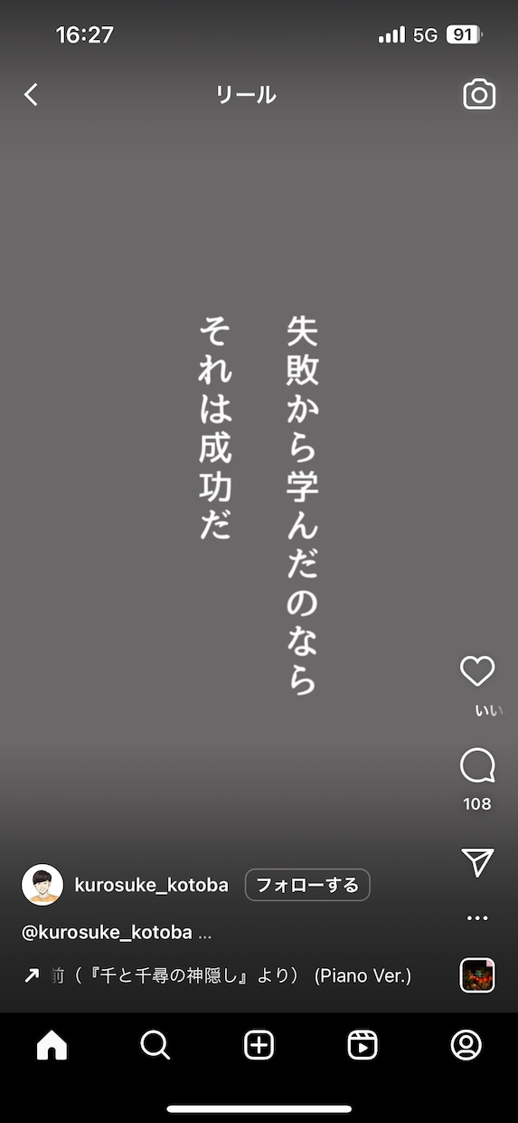 色々な人柄に合わせて言葉を紡ぎます 一緒に答えを探しましょう 迷いからの脱出に向けて！ イメージ1