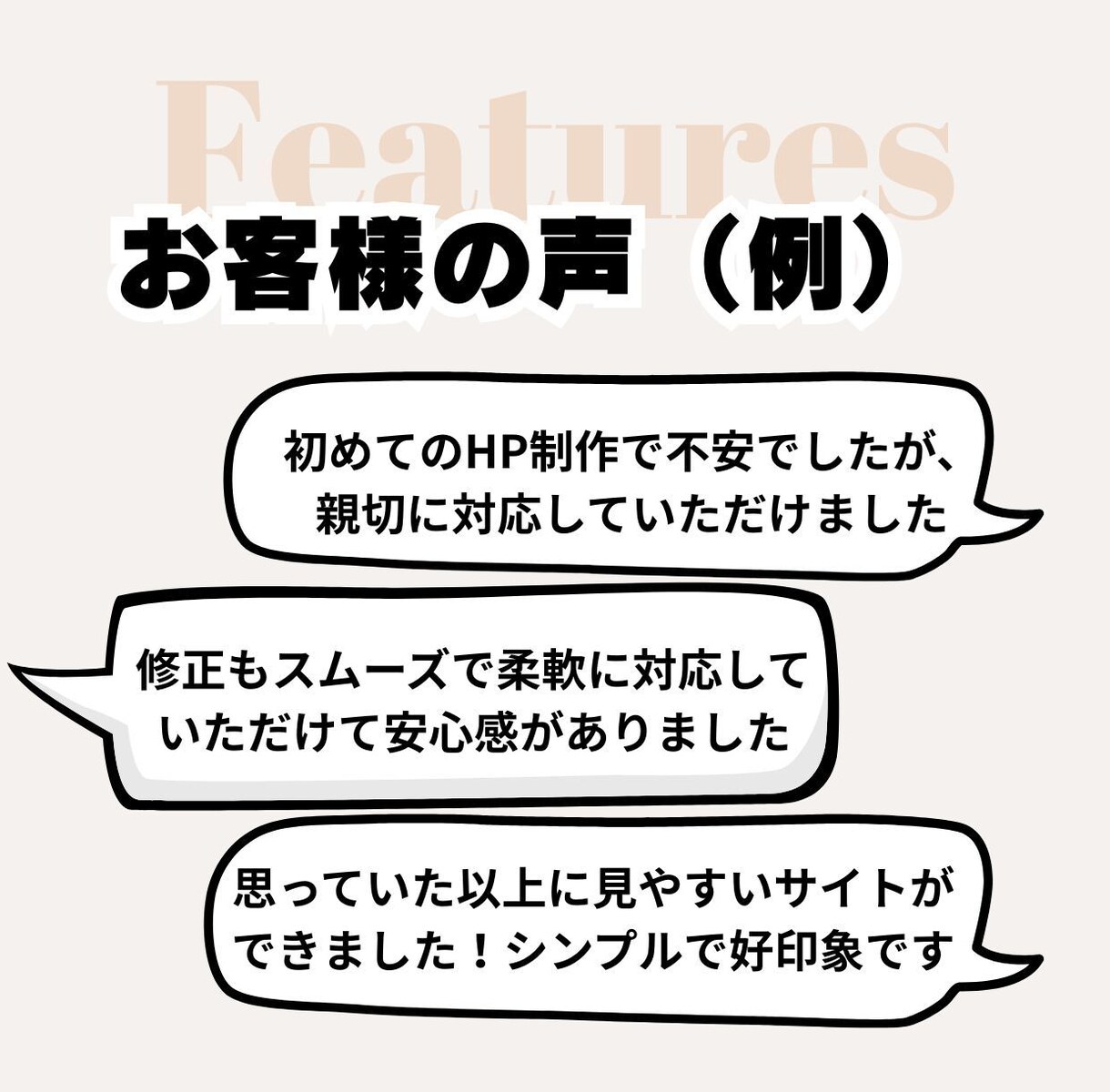 新規事業のホームページを、専門用語なしで制作します 低予算でも大丈夫。難しい話は抜きで、公開まで伴走します イメージ7